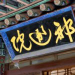 Photo by NK Lee on Unsplash