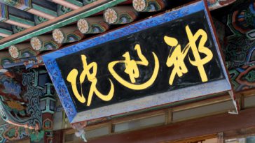 Photo by NK Lee on Unsplash